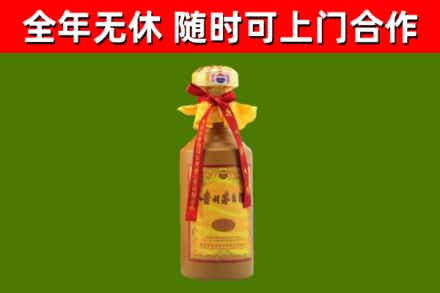 分宜回收15年份茅台