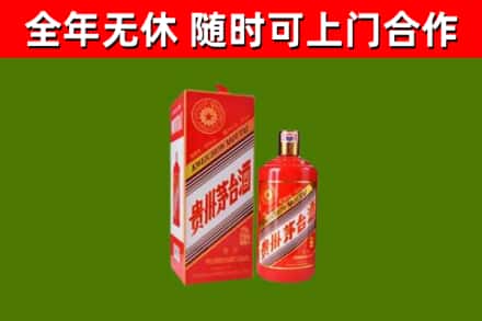 分宜回收生肖茅台酒