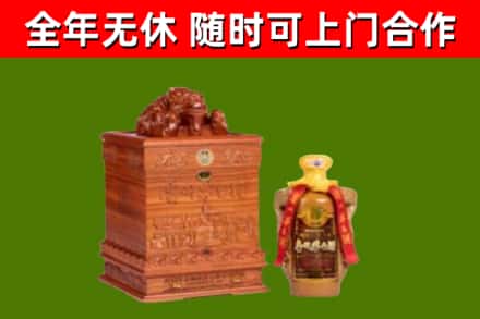 分宜烟酒回收80陈年贵州茅台酒.jpg
