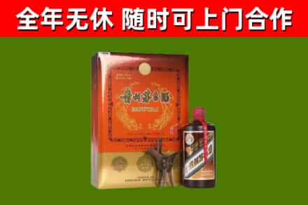 分宜回收陈酿茅台酒