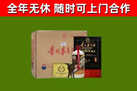 分宜烟酒回收汉帝茅台酒.jpg