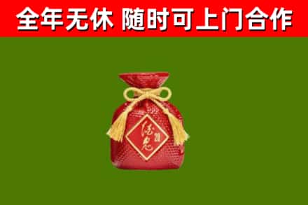 分宜回收酒鬼酒