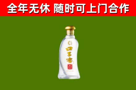 分宜回收口子窖