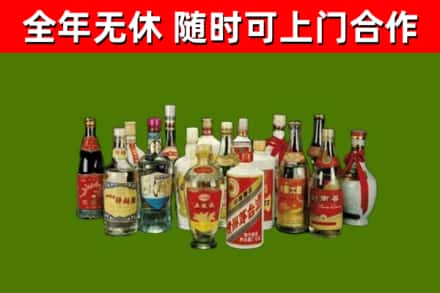 分宜烟酒回收老白酒.jpg