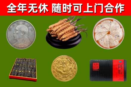 分宜回收礼品